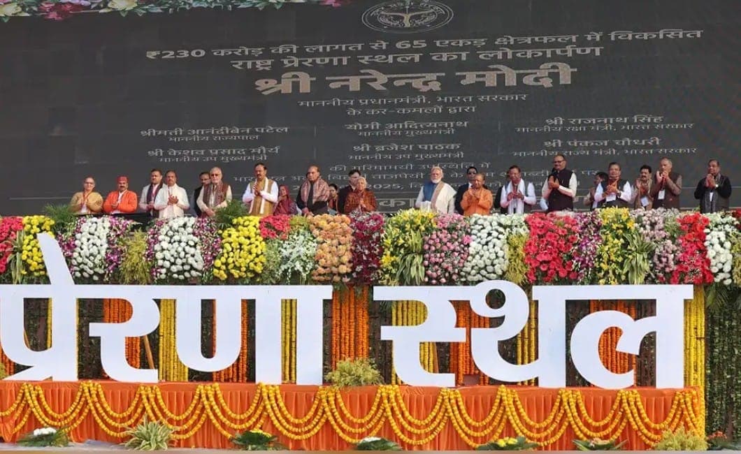 अटल इरादा: लखनऊ में राष्ट्र प्रेरणा स्थल का शुभारंभ, प्रधानमंत्री मोदी ने लोकतांत्रिक मूल्यों पर दिया जोर