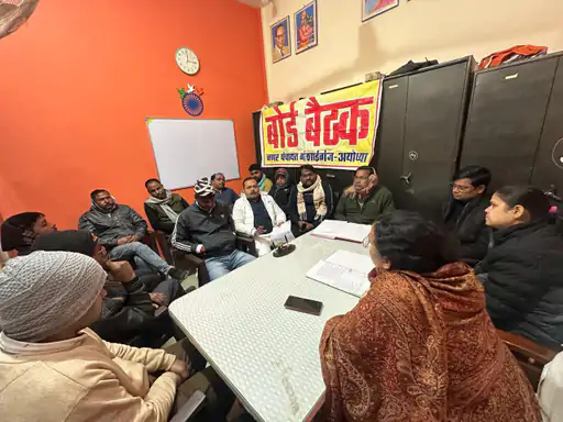 गोसाईगंज नगर पंचायत बोर्ड की बैठक में विकास योजनाओं और फंड स्वीकृति पर चर्चा